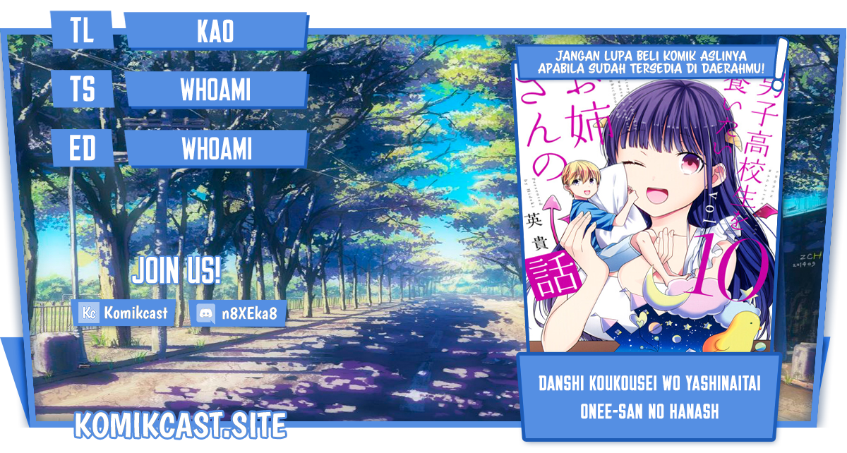 Danshi Koukousei wo Yashinaitai Onee-san no Hanashi